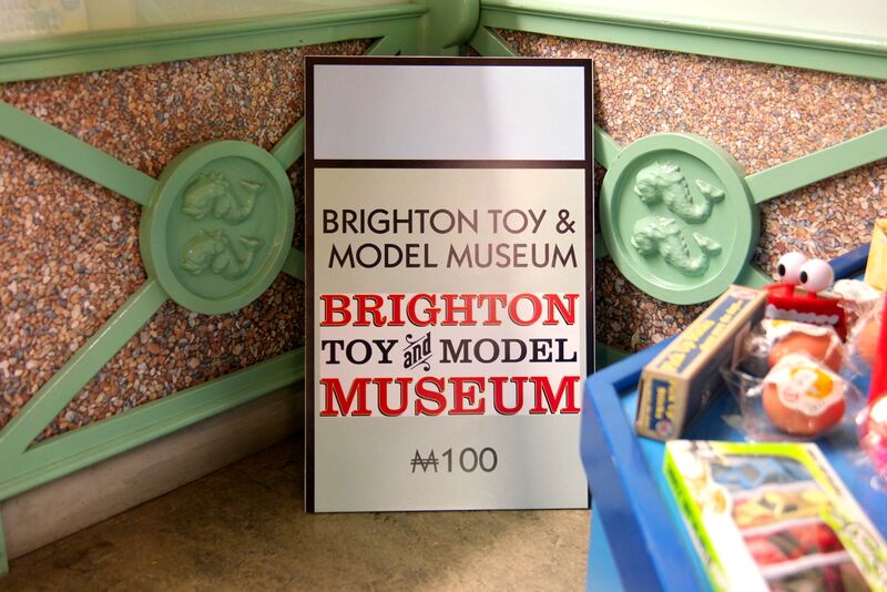 File:Brighton Toy and Model Museum square (Brighton Monopoly 2017).jpg