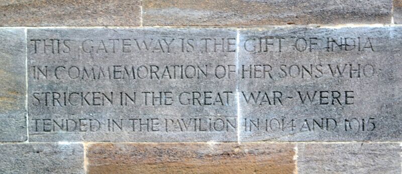 File:India Gate, wall inscription (Brighton 2014).jpg