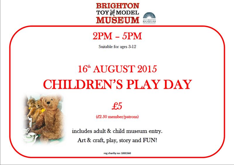 File:Childrens Play Day - 16 August 2015 - Brighton Toy and Model Museum.jpg