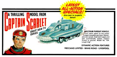 1968: Spectrum Pursuit Vehicle