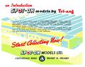 Spot-On Models, An Introduction (SpotOnCat 1stEd).jpg