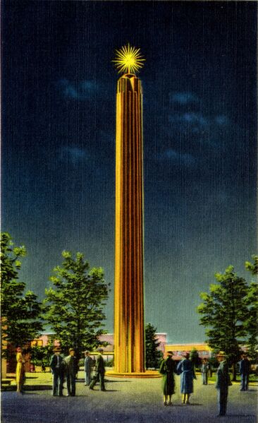 File:Star Pylon, New York Worlds Fair (NYWF 1939).jpg